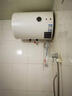 万和（Vanward）【T2】40升电热水器2000W双盾防护家用储水式速热省电大水量专利防电墙 国家补贴15% 实拍图