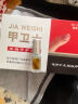 杨四郎 脚医生甲卫士灰指甲液趾甲增厚发黄粉层灰甲清灰甲净4ml （常规款）1盒适合1-3个灰指甲 实拍图