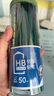 得力（deli）50支HB绿杆铅笔六角杆学生绘图铅笔书写铅笔礼物礼物33413-HB儿童节礼物女孩 实拍图