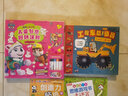 工程车总动员（儿童科学科普启蒙书绘本书籍童书3-6岁少儿百科全是十万个为什么幼儿图书故事百万百答） 实拍图