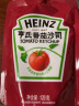 亨氏(Heinz) 番茄酱 番茄沙司 120g*4袋装 卡夫亨氏出品 实拍图