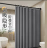 未来式浴室折叠浴帘磁吸防水淋浴房隔断卫生间干湿分离隐形挡水帘免打孔 高级灰双侧磁吸【帘+杆+挡水条】 适用宽度180-220 帘宽2.2米高2米 实拍图