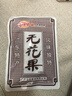 佳宝无花果35g 实拍图