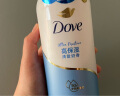 多芬（Dove）多芬精华沐浴露500g 高保湿 清甜奶香 实拍图