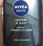 妮维雅（NIVEA）男士护肤品控油保湿细致毛孔套装(deep洁面+男罐润肤霜) 实拍图