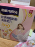 雀巢（Nestle）安骼双钙脱脂成人奶粉女士 高纤高铁配方高蛋白牛奶粉 独立包装 安骼【高铁配方】350g*3盒 晒单实拍图