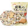 OCOCO豆乳味威化饼干独立装日式小饼干网红解馋小零食品 豆乳味威化饼干200g*2包（约42小包） 实拍图
