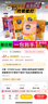 众星（STARS foods）众星奶盐梳打亚麻籽咸蛋黄苏打代餐饼干咸饼干食品无蔗糖添加 梳打400g*6包（口味备注） 实拍图