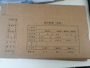 西玛（SIMAA）HZ361通用会计凭证档案盒财务报销单记账凭证封面纸装订盒子单口凭证盒230*135*50mm 10个 实拍图