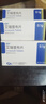 [恒扬]艾瑞昔布片 0.1g*10片 3盒装 实拍图