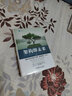 架构即未来：现代企业可扩展的Web架构、流程和组织（原书第2版） 实拍图