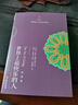 世界上最快乐的人 实拍图