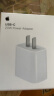 Apple/苹果 20W USB-C手机充电器插头 Type-C快速充电头 手机充电器 适配器 适用iPhone/iPad/Watch 实拍图