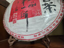 长君木歌 鸡翅木普洱茶架子茶饼架实木白茶饼七子茶饼支架饼茶架架托茶叶架子中式家用茶架展示架茶具配件 对插款7寸 摆放500g茶饼 实拍图