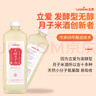 立爱无醇月子米酒月子汤月子水米甜酒醪糟米酒酒酿产后调理 实拍图
