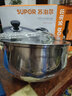苏泊尔（SUPOR）汤锅304不锈钢蒸锅加厚家用煮粥锅煮面锅复底炖锅火锅 燃气电磁炉 24cm 【 加厚款】带汤勺 实拍图