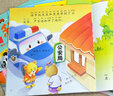 儿童工程车认知图画书汽车交通工具绘本阅读幼儿园老师推荐小班男孩适合二岁三岁四岁半小孩看的书3-4-5-6岁故事书 汽车小童话大画书全套10册 实拍图