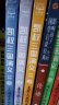 凯叔三国演义9-12(套装4册)四大名著小学生版儿童文学 童书经典名著白话文暑期阅读 暑假作业 必读书目 实拍图