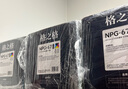 格之格适用佳能NPG-67粉盒 C3020墨粉 C3222l C3226 NPG67粉盒 C3120L硒鼓 C3125墨盒 C3320 C3130L 3520墨粉盒 实拍图