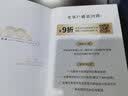 金镶玉 陈文德老师手工制作仿宋汝窑茶杯可养开片陶瓷办公杯茶水分离杯 陈文德汝窑冰片莲花四件杯 实拍图