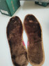 华宝驰 3双防寒棉鞋垫保暖男加绒加厚女冬季雪地靴毛绒鞋垫子绒透气带毛 深棕色 3双 40码 实拍图