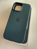 【99成新】Apple/苹果 iPhone 16 Pro Max 专用 MagSafe 硅胶保护壳 - 湖绿色保护套 手机套 手机壳   实拍图