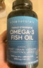 VivaNaturals深海鱼油高纯度3倍浓缩天然omega3欧米伽3软胶囊180粒 实拍图