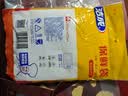 洁成 保鲜袋家用密封食品袋冰箱冷藏微波炉适用 中号30*20cm*70只 实拍图