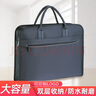 树杰 手提文件包公文包男文件袋手拎商务包手提袋牛津男士收纳防水大容量双层定制印刷 316款黑色 实拍图