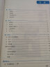 清华附中初中语文作业本 七年级下册(线上专供版） 实拍图