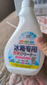 优诺康冰箱清洁剂胶条发霉除霉菌清洗剂密封条去污去霉洗衣机除臭除霉剂 冰箱除霉清洗剂*1瓶 实拍图
