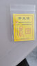可辰朱砂粉护身符2025本命黄铜转钱钥匙扣生肖本命佛送生日礼物 生肖鸡-不动尊菩萨 实拍图