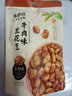 来伊份牛肉味兰花豆205g坚果炒货蚕豆休闲零食小吃下酒菜 实拍图