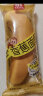 a1香蕉面包63g单根装 网红夹心吐司手撕面包休闲零食办公室儿童早餐 晒单实拍图