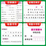 晨读晚练字帖 高中必备古诗文72篇 通用版 高一高二高三高考适用语文练字书写字帖 25版新版 pass绿卡图书 实拍图