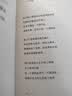 奇迹 韩东著（第八届鲁迅文学奖获奖作品，豆瓣2021年度诗歌好书，《晶报·深港书评》2021年度十大好书） 实拍图