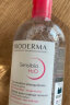 贝德玛（BIODERMA） 卸妆水粉水绿水保湿洁肤液500ml 温和清洁 补水保湿眼唇脸 【敏感肌可用】粉盖100ml*2 实拍图