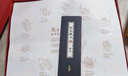 御茶膳房月饼礼盒中秋节送礼高档礼品礼物牛肉巧克力蛋黄莲蓉豆沙味895g 实拍图