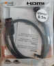 秋叶原 光纤HDMI线2.0版 4K60Hz发烧级高清3D视频线 家庭影院装修布线 电脑电视投影仪连接线20米 QS8167 实拍图