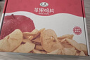 君恬果园苹果脆片非油炸健康零食烟台特产孕妇宝宝健康无添加礼品 8g*20袋 试吃礼盒 实拍图