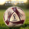 渔迈2022卡塔尔世界杯PU无缝热帖合5号足球 比赛训练专用防爆耐磨足球 5号 决赛球 2022卡塔尔世界杯 (正规11人制用)+打气筒球针网兜 实拍图