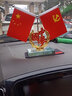 爱礼优车载国旗摆件汽车用小国旗小党旗高档办公红旗车上车内装饰用品 梦想款【防滑垫+香水】 实拍图