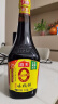 海天 生抽酱油750ml 【0添加特级酱油】味极鲜系列 炒菜凉拌 调味品 实拍图