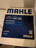 马勒（MAHLE）带炭PM2.5空调滤芯LAK1282(新科鲁兹迈锐宝XL昂科威CT4英朗探界者 实拍图