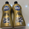 碧恺福（BKF）洗锅神器不锈钢锅清洁剂擦锅除油去烧痕锅底黑垢烧焦渍抛光去污粉 【2024新升级瓶装强力款】二瓶装 实拍图