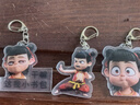 哪吒之魔童闹海卡通创意饰品哪吒敖丙可爱学生钥匙扣背包挂件 哪吒-钥匙扣【随机3个丨不重复】 【4-5cm丨撕膜使用】 实拍图