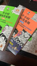 【新华书店包邮】混子哥半小时漫画中国史 世界史 青春期 史记 科学史 经济学 党史 四大名著红楼梦 中国航天等混知漫画全套59册 自选 【3册】半小时漫画青春期生理篇+心理篇+社交篇 实拍图