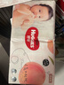 好奇铂金装纸尿裤 婴儿尿不湿 M92片（6-11kg）中号 实拍图