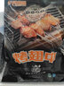 伊明食品烤翅奥尔良风味经典大号烤翅中饱满空气炸锅新鲜半成品鸡翅 【店长主推】奥尔良烤翅1kg 实拍图