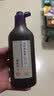 得力（deli）一得阁联名云头艳250g书法国画练习墨汁 小瓶毛笔字墨水书画创作装裱用得颐珍品墨汁开学用品 实拍图